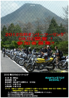 20120902.jpg