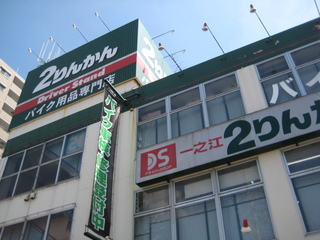 20130103_4.jpg
